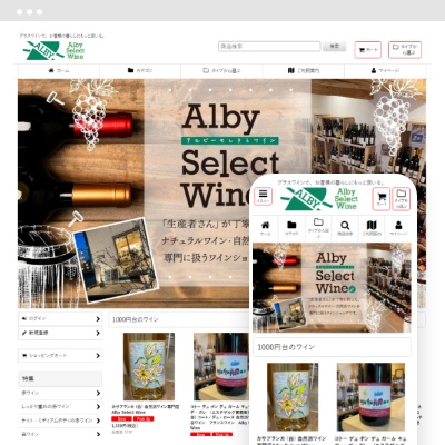 Alby Select Wine