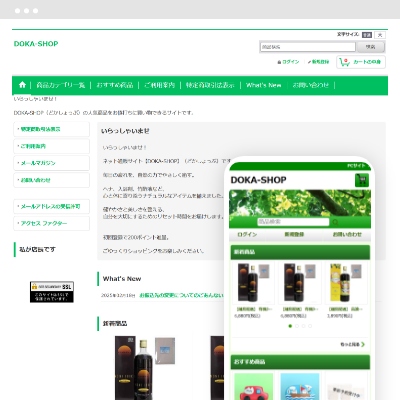 DOKA-SHOP