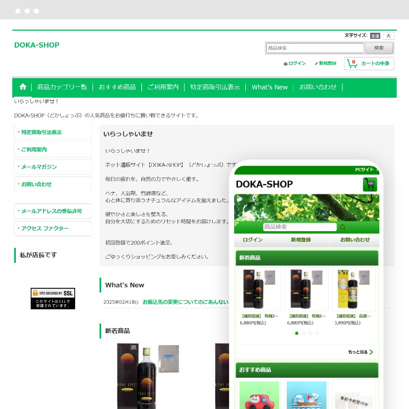 DOKA-SHOP