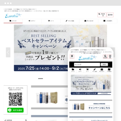 ユーロフィアネット