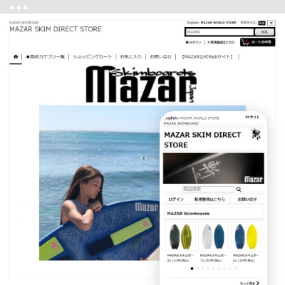 MAZAR SKIM DIRECT STORE