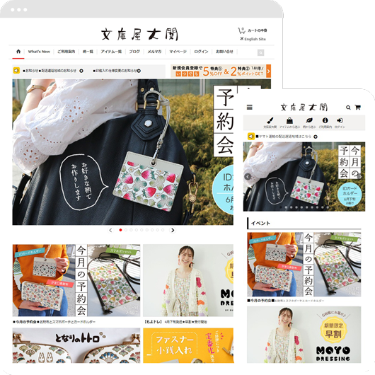 おちゃのこネットlネットショップ開設 開業サービス