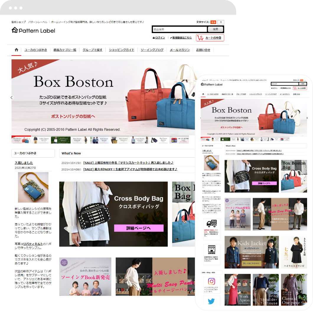 Pattern Label サイト