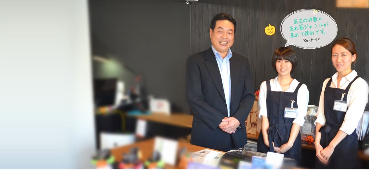 おちゃのこネットlネットショップ開設 開業サービス