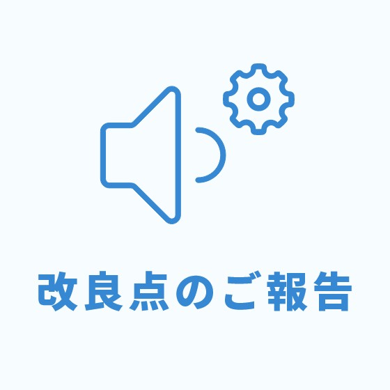 店長日記、および What's New のカテゴリメニューに「全記事」を表示できるようになりました。                                                                                                                                                      