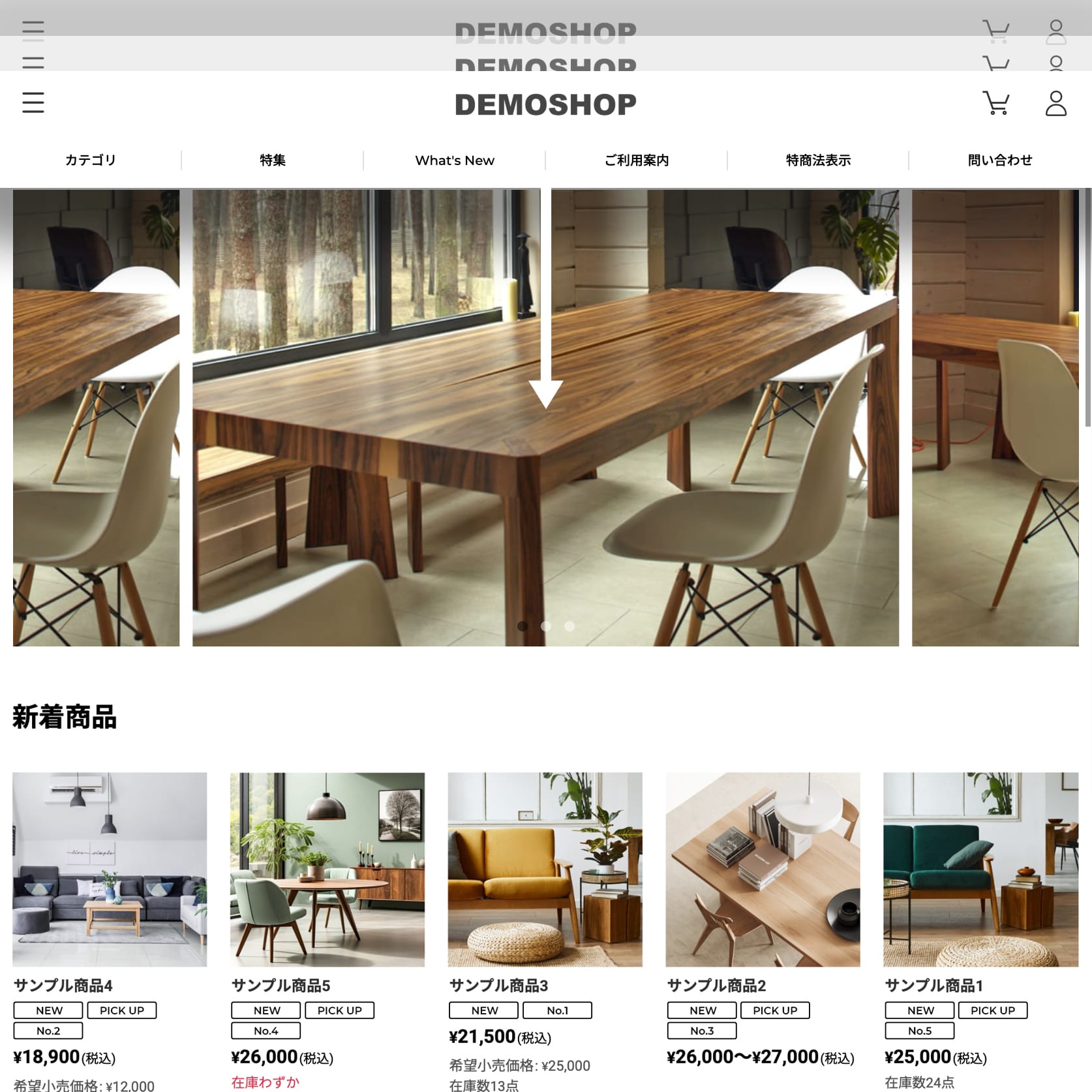 ヘッダー固定表示のカスタムパーツが新登場                                                                                                                                                                                    