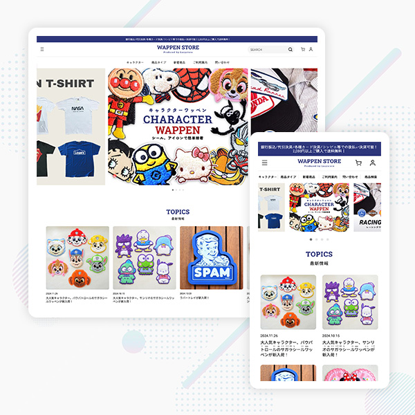 おちゃのこネットデザイン作成プランに作成事例を追加                                                                                                                                                                               
