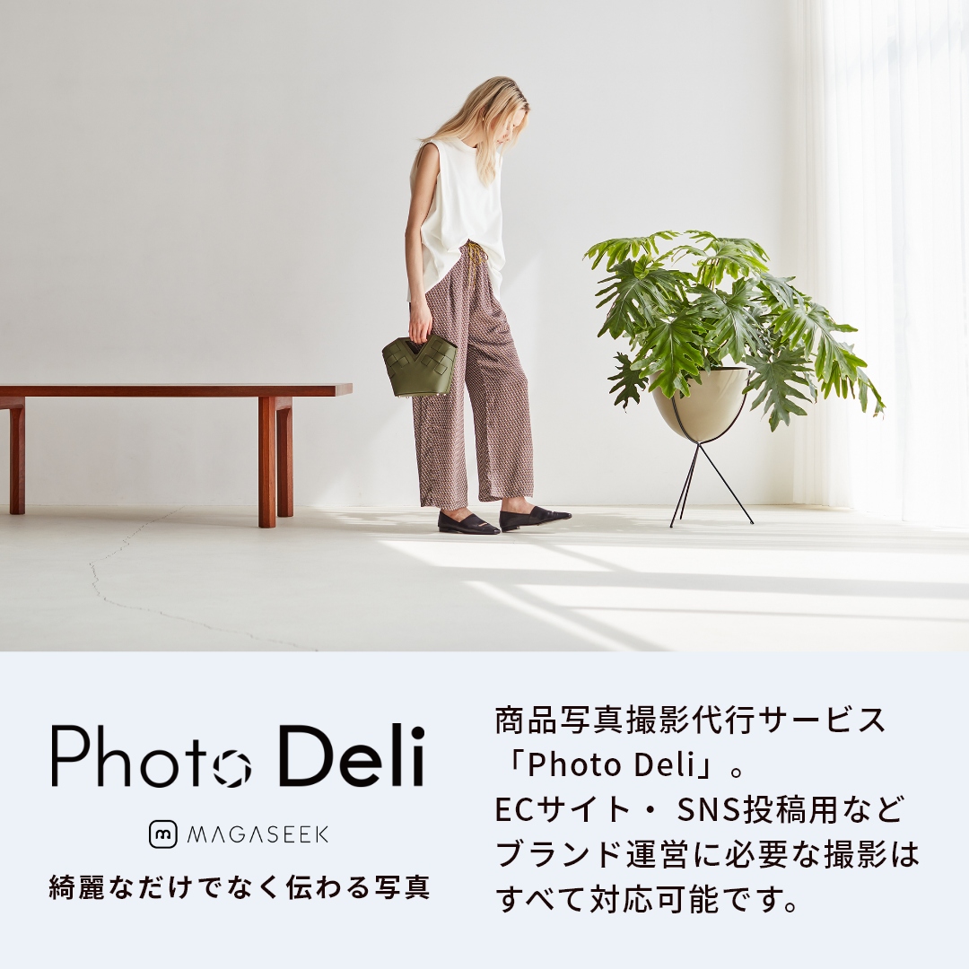 商品写真撮影代行「Photo Deli」のご紹介を始めました