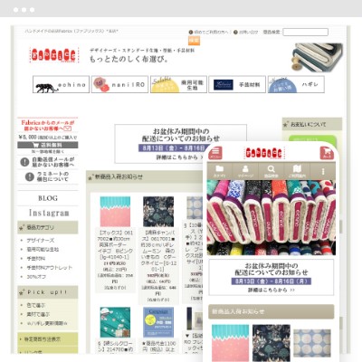 Fabrics