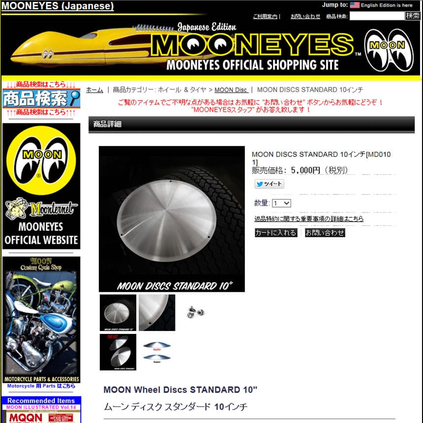 MOONEYES