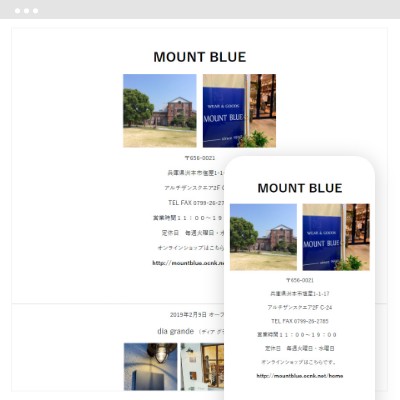 MOUNT BLUE