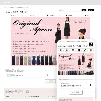 Nailgarden