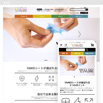 YAM Online Store