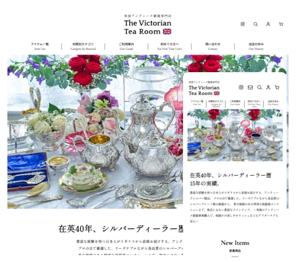 The Victorian Tea Room
