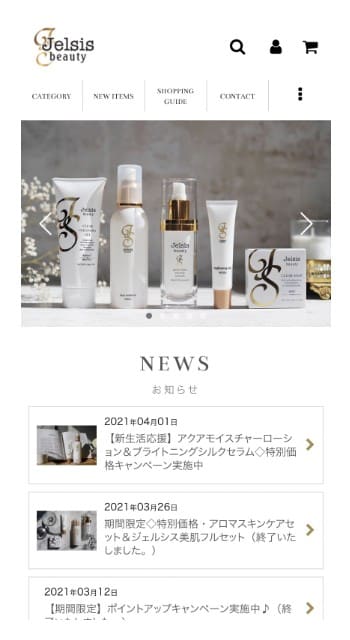 新トップページ