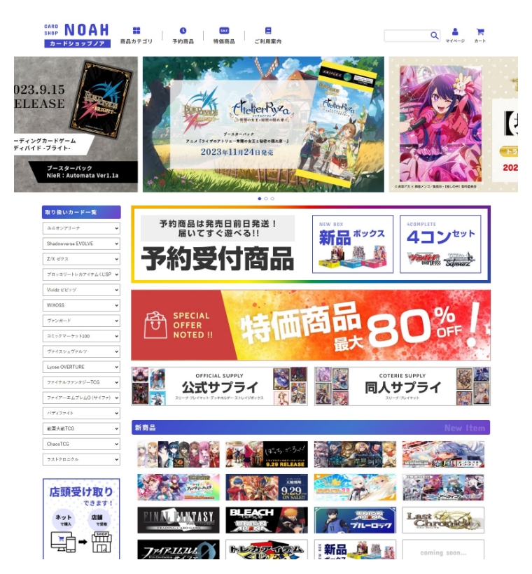 パソコンサイト