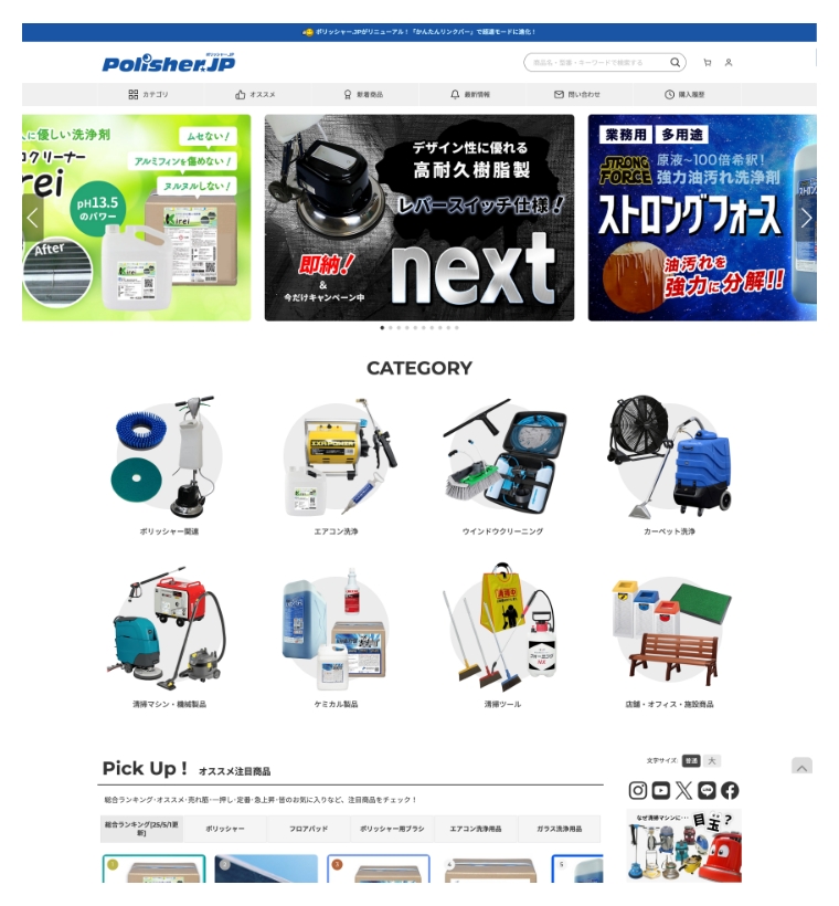 パソコンサイト