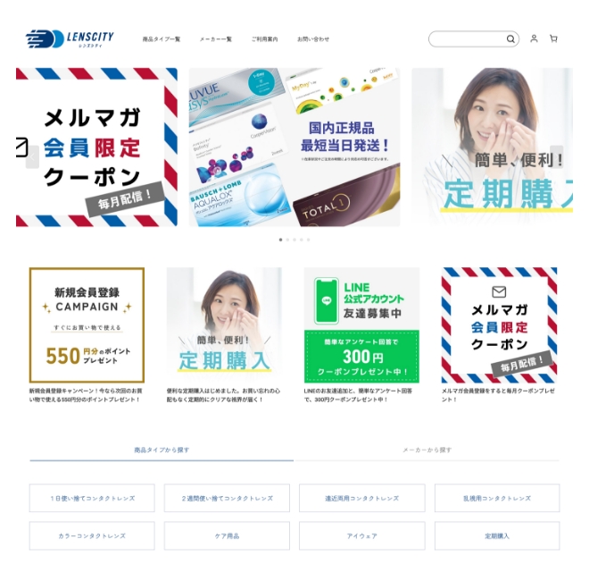新トップページ