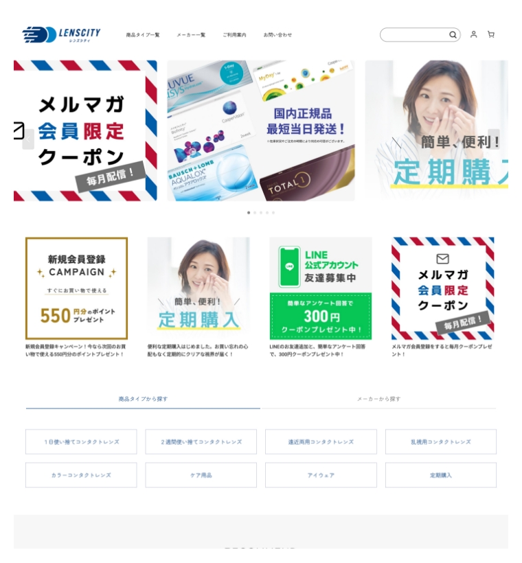 パソコンサイト