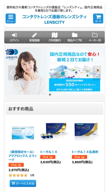 旧トップページ