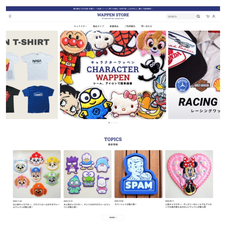 パソコンサイト