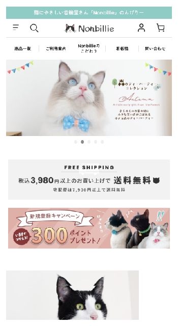新トップページ