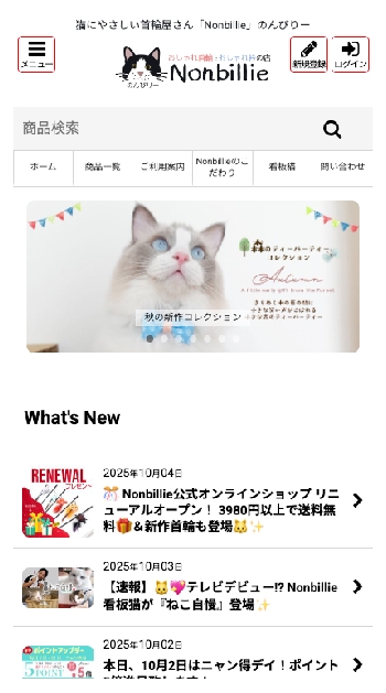 旧トップページ