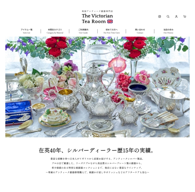 新トップページ