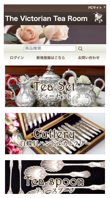 旧トップページ