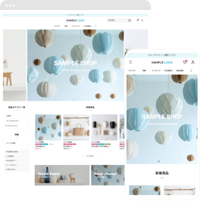 レスポンシブテンプレート：シーブルー