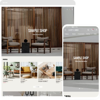 レスポンシブテンプレート：サンドパノラマ
