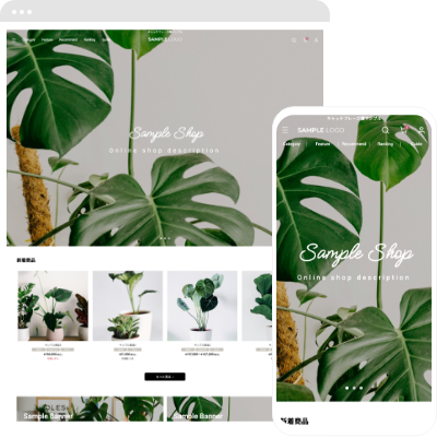 レスポンシブテンプレート：オープングラス