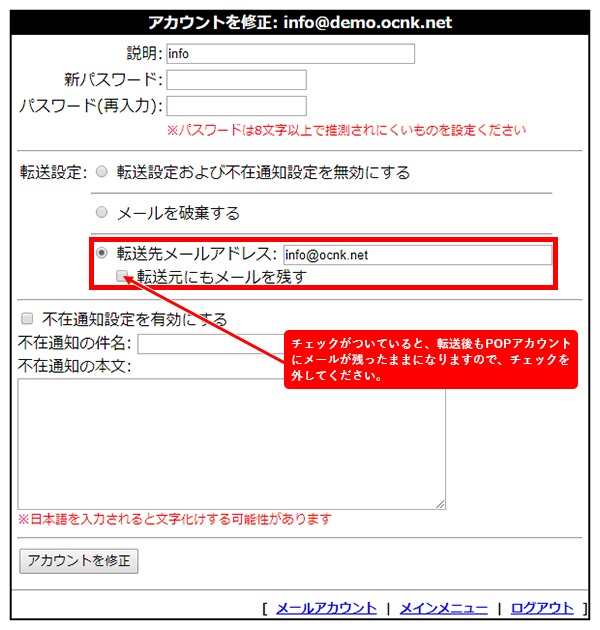 よくある質問 メールボックスの容量は