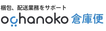 おちゃのこ倉庫便