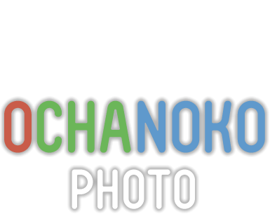 OCHANOKO PHOTO　おちゃのこフォト