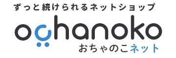 おちゃのこネット