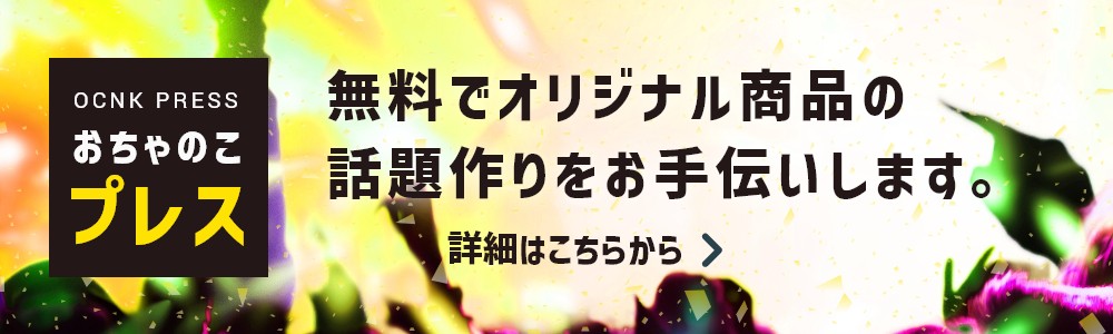 ログイン方法