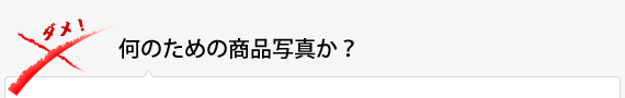 陸上選手向けギフトならお任せください！が無いのはもったいない！