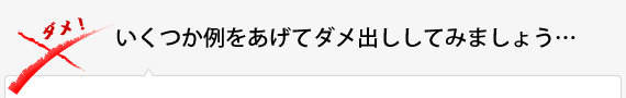 中古品は写真確認が命もっと写真を！