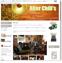 ALTER CHILI'S ONLINE SHOP