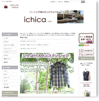 ichica