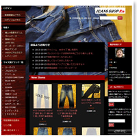 JEANS SHOP Ria