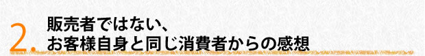 選択して一括メール送信