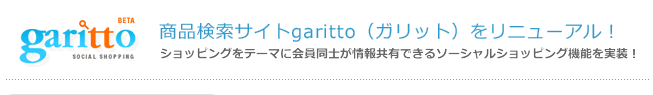 garitto