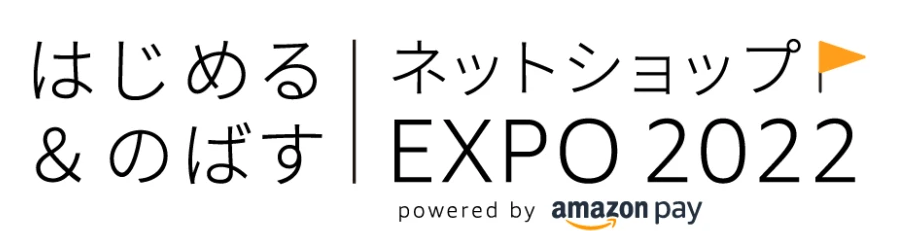 3Dセキュア2.0への切り替えについて（クレジットカード決済）