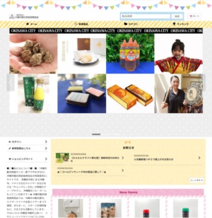 沖縄市観光物産センター夢プラザおきなわ 沖縄市観光物産振興協会